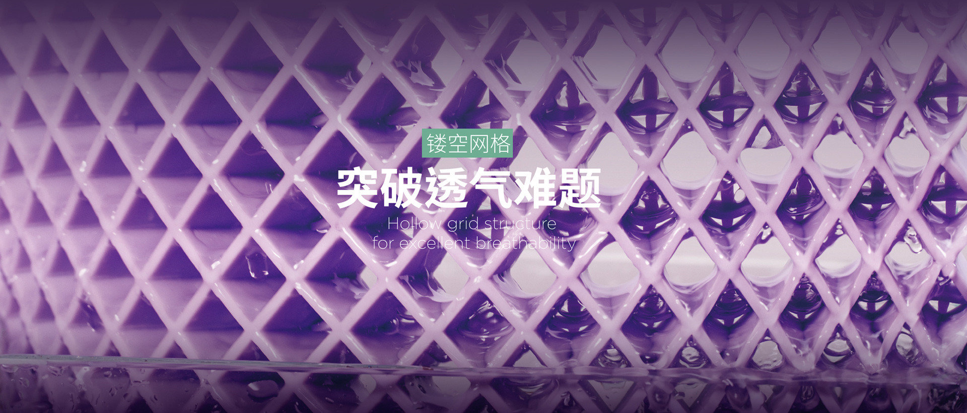 紫色無壓枕